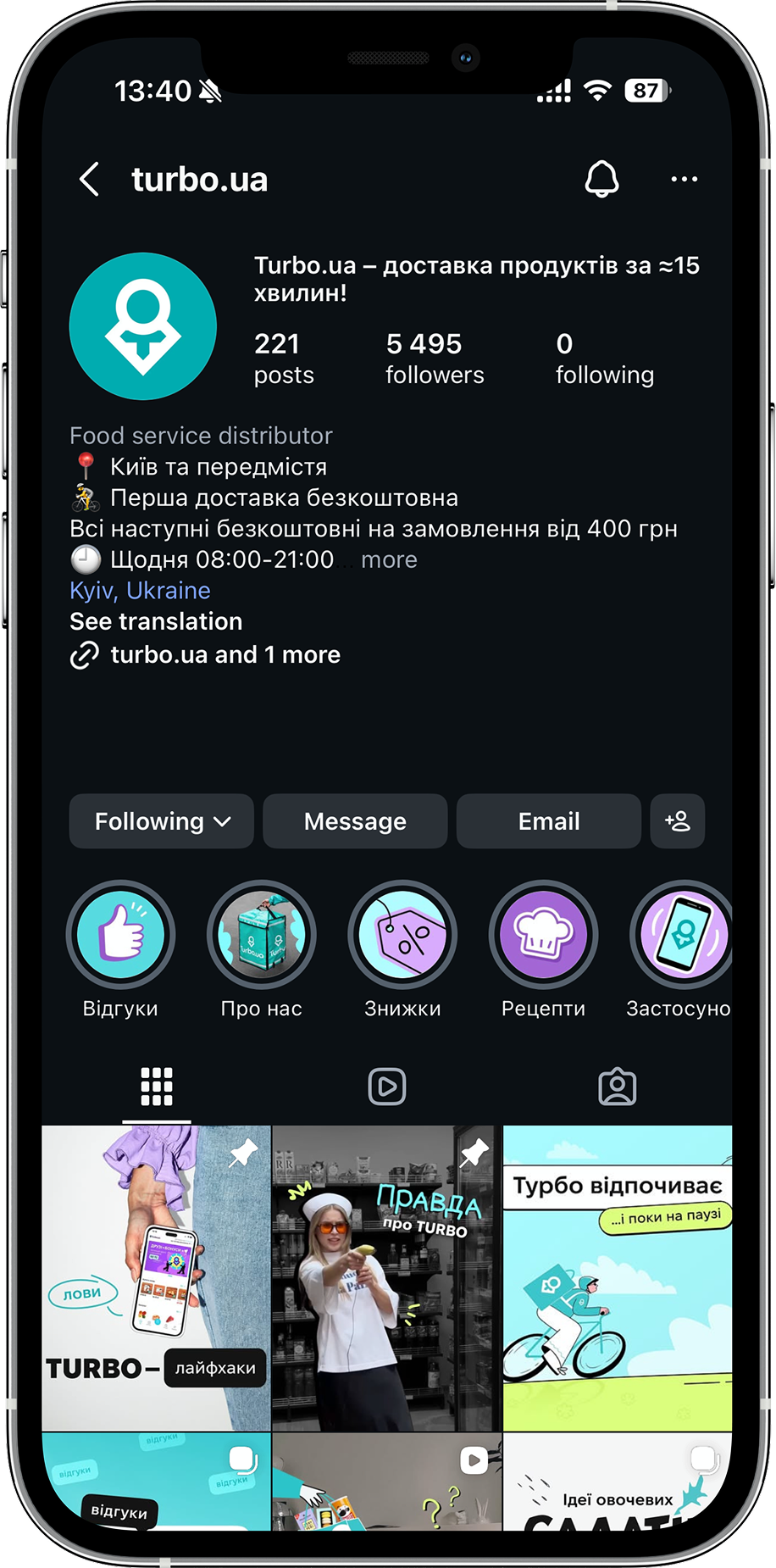 Turbo.ua Instagram profile